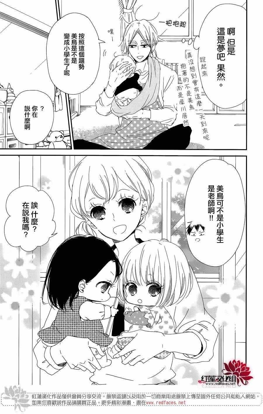 第84话