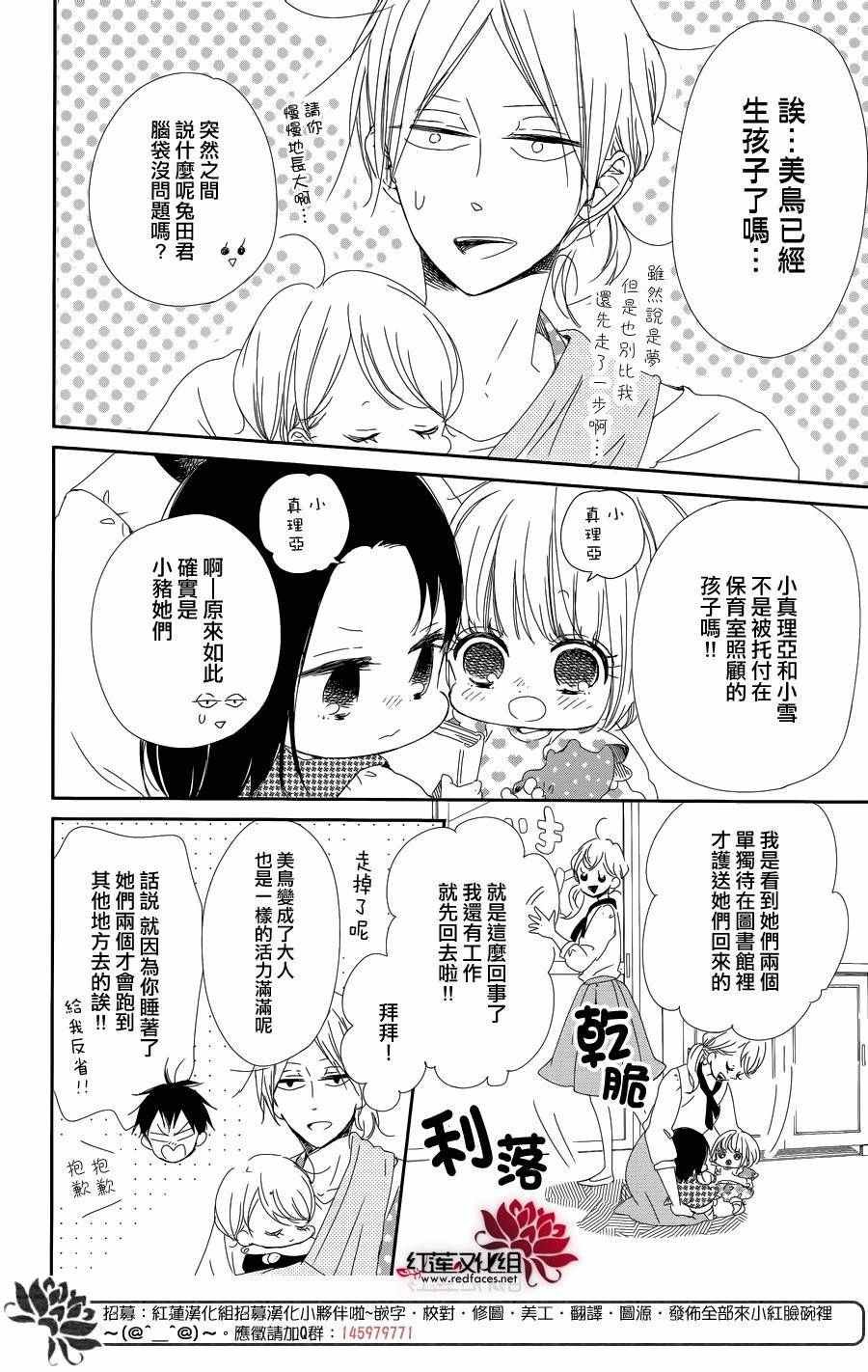 第84话