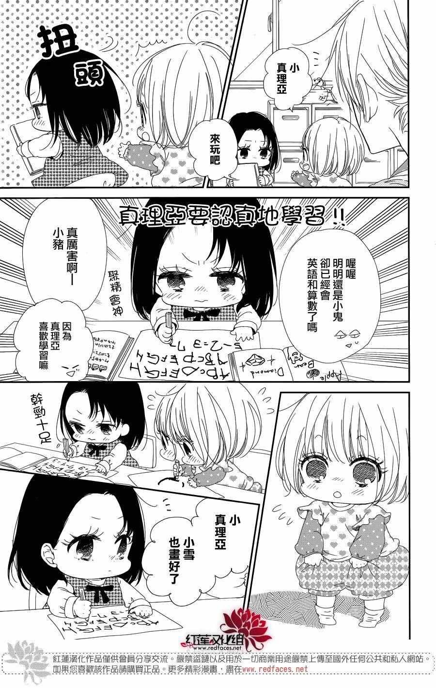 第84话