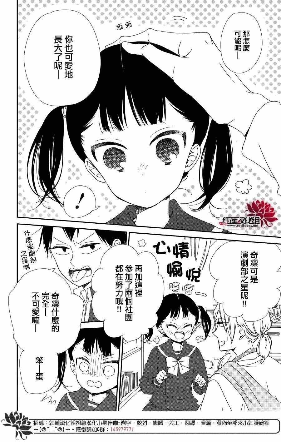 第84话