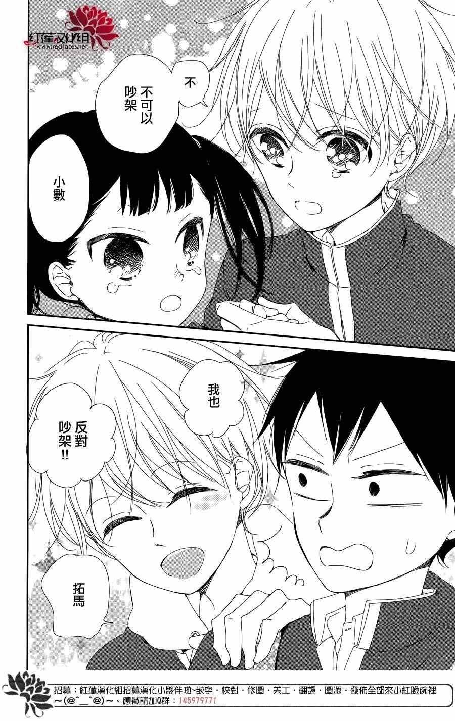 第84话