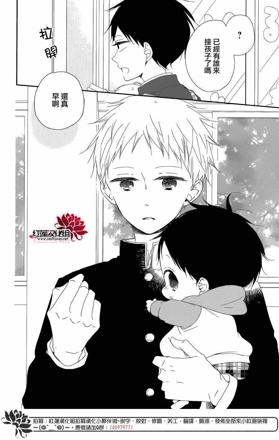 第84话