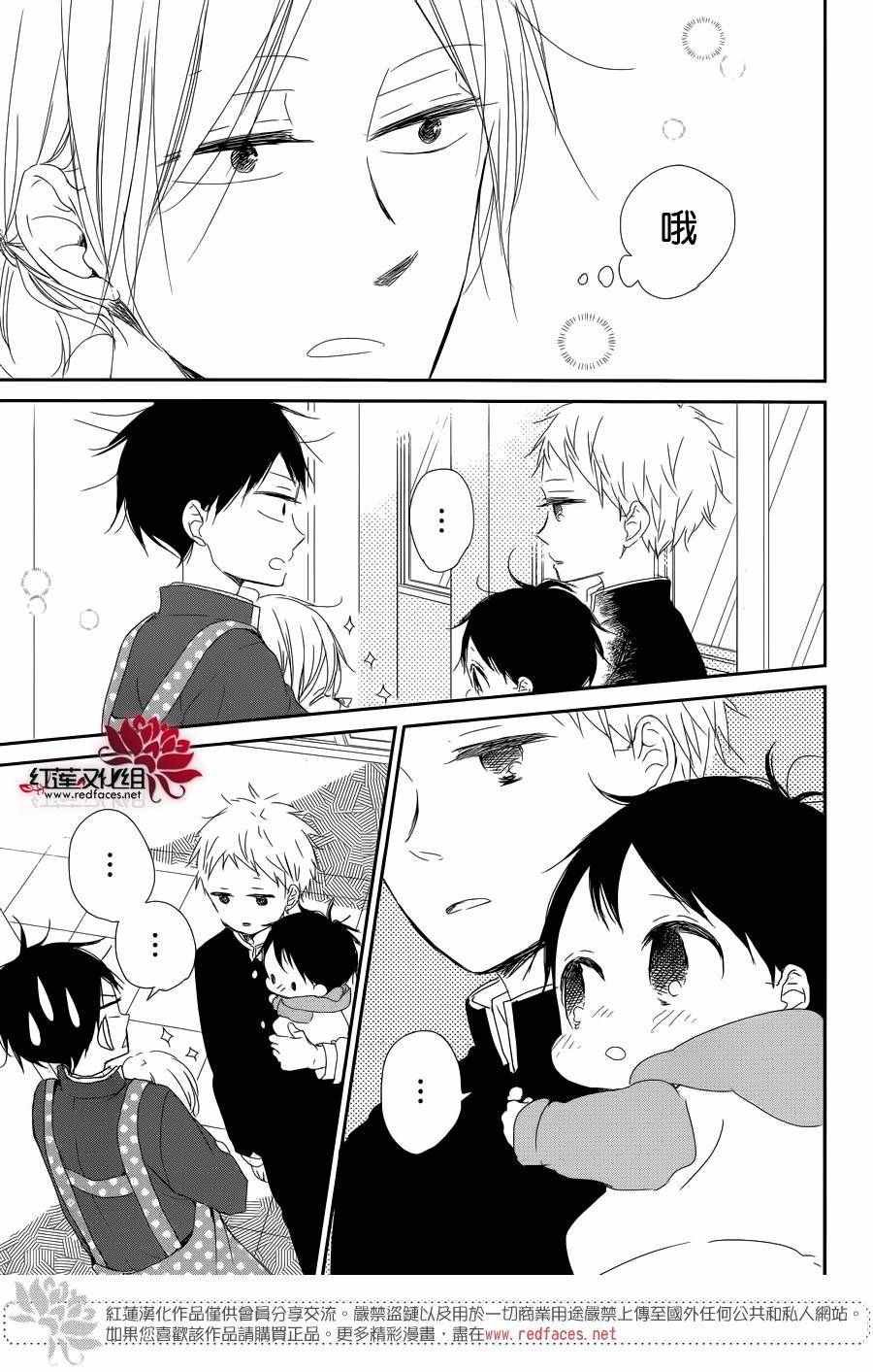 第84话