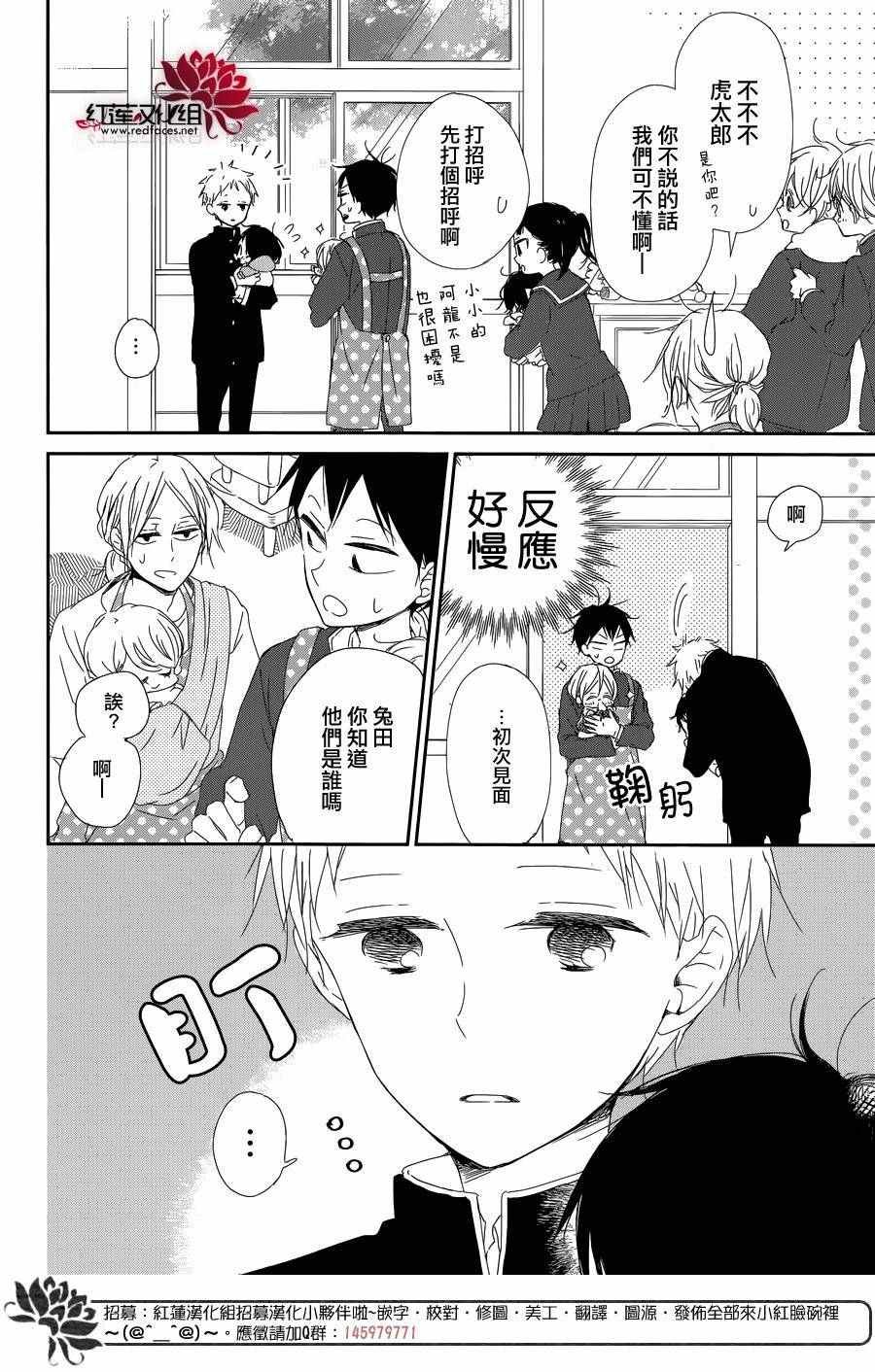 第84话