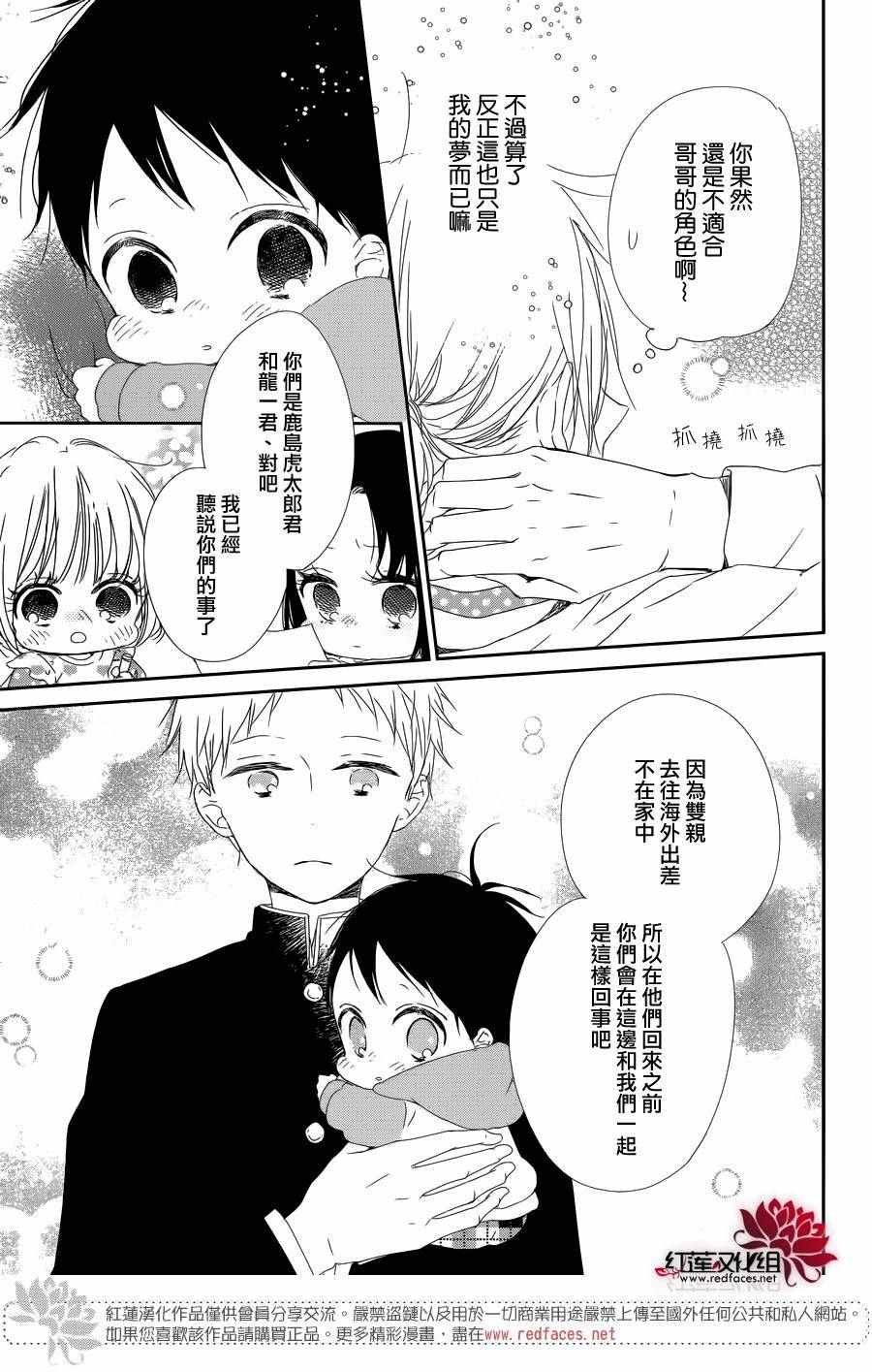 第84话