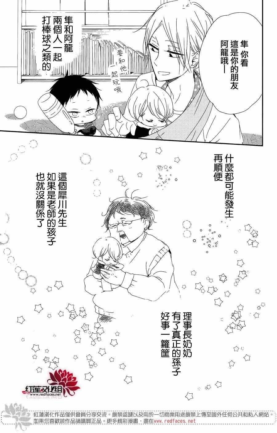 第84话