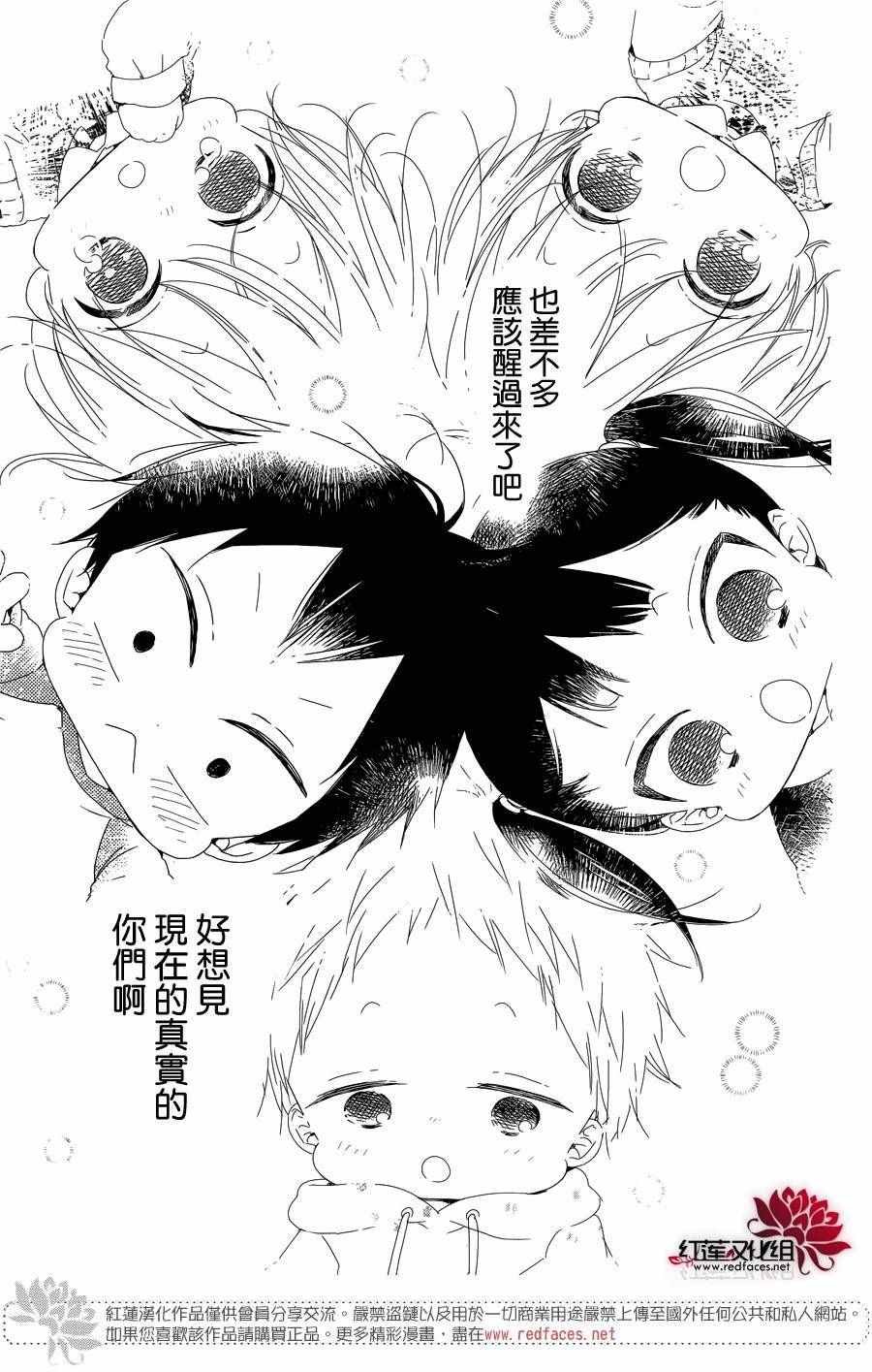 第84话