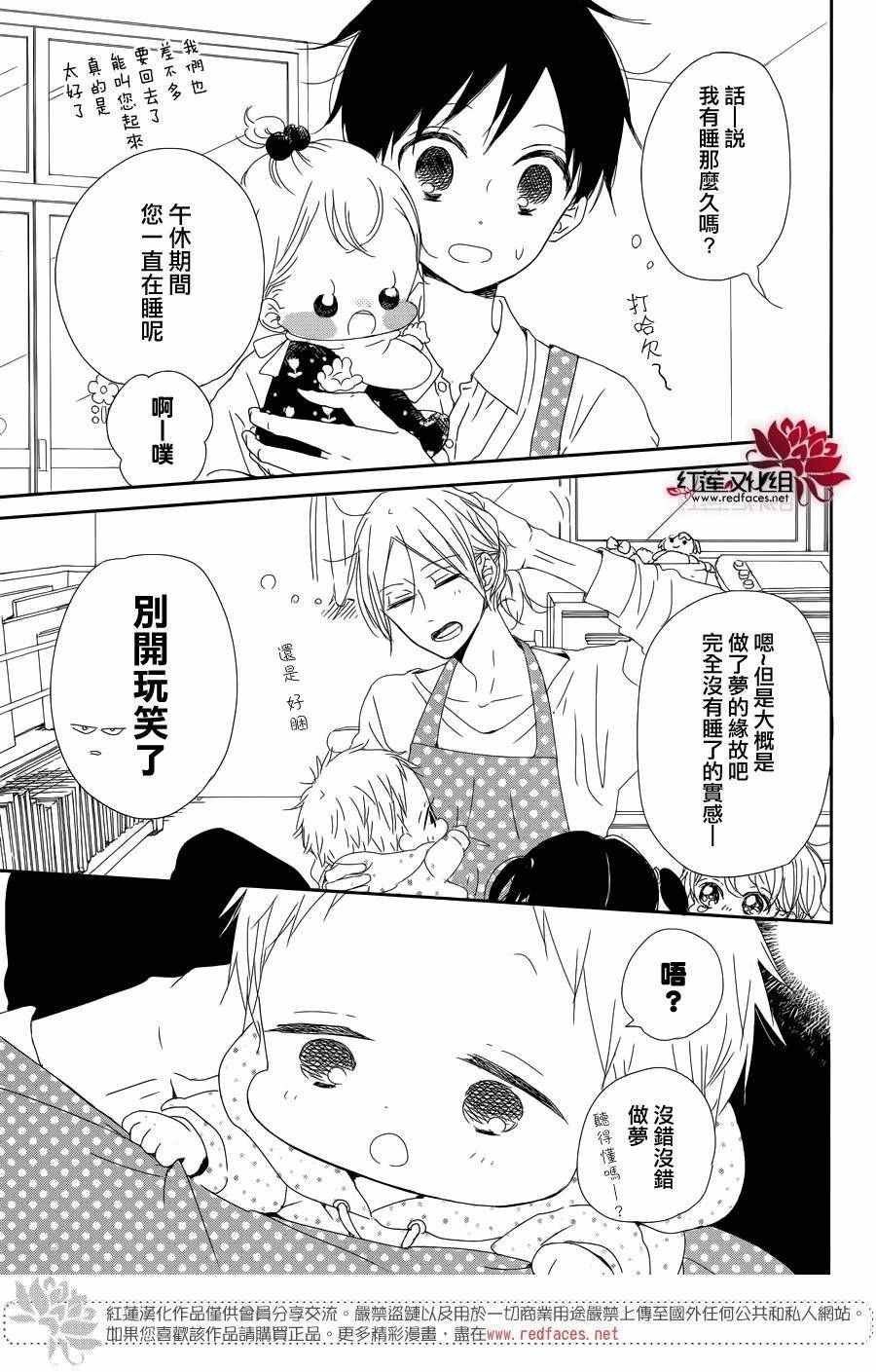 第84话