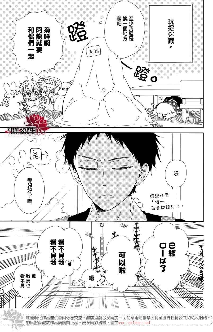 第85话