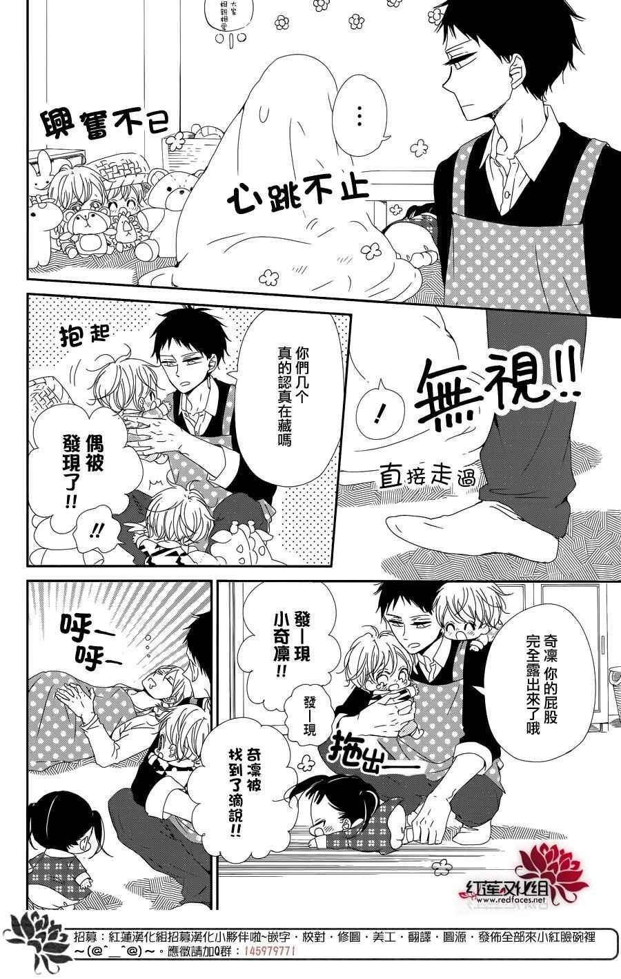 第85话
