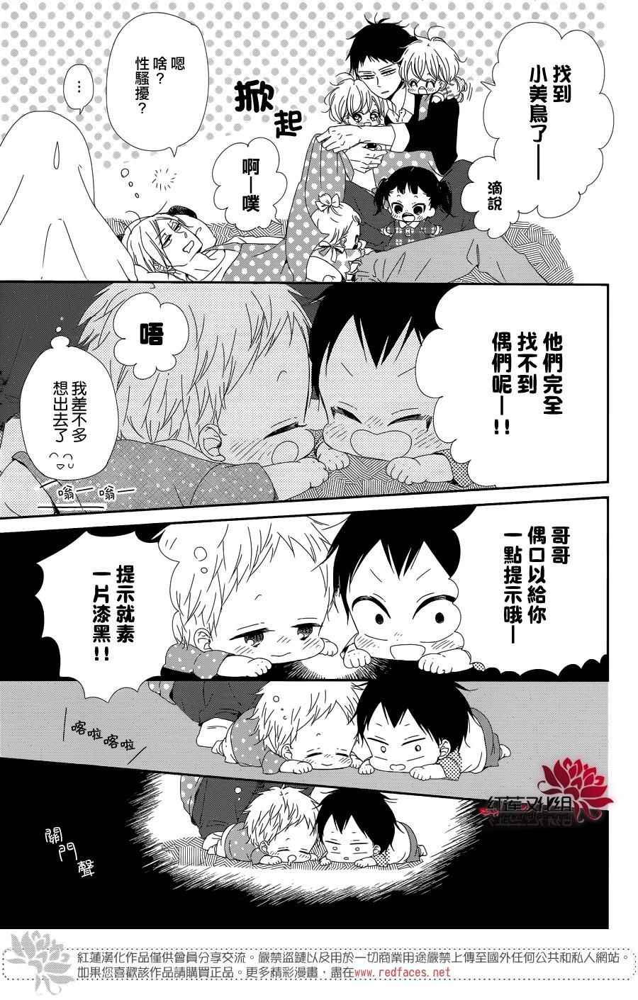 第85话