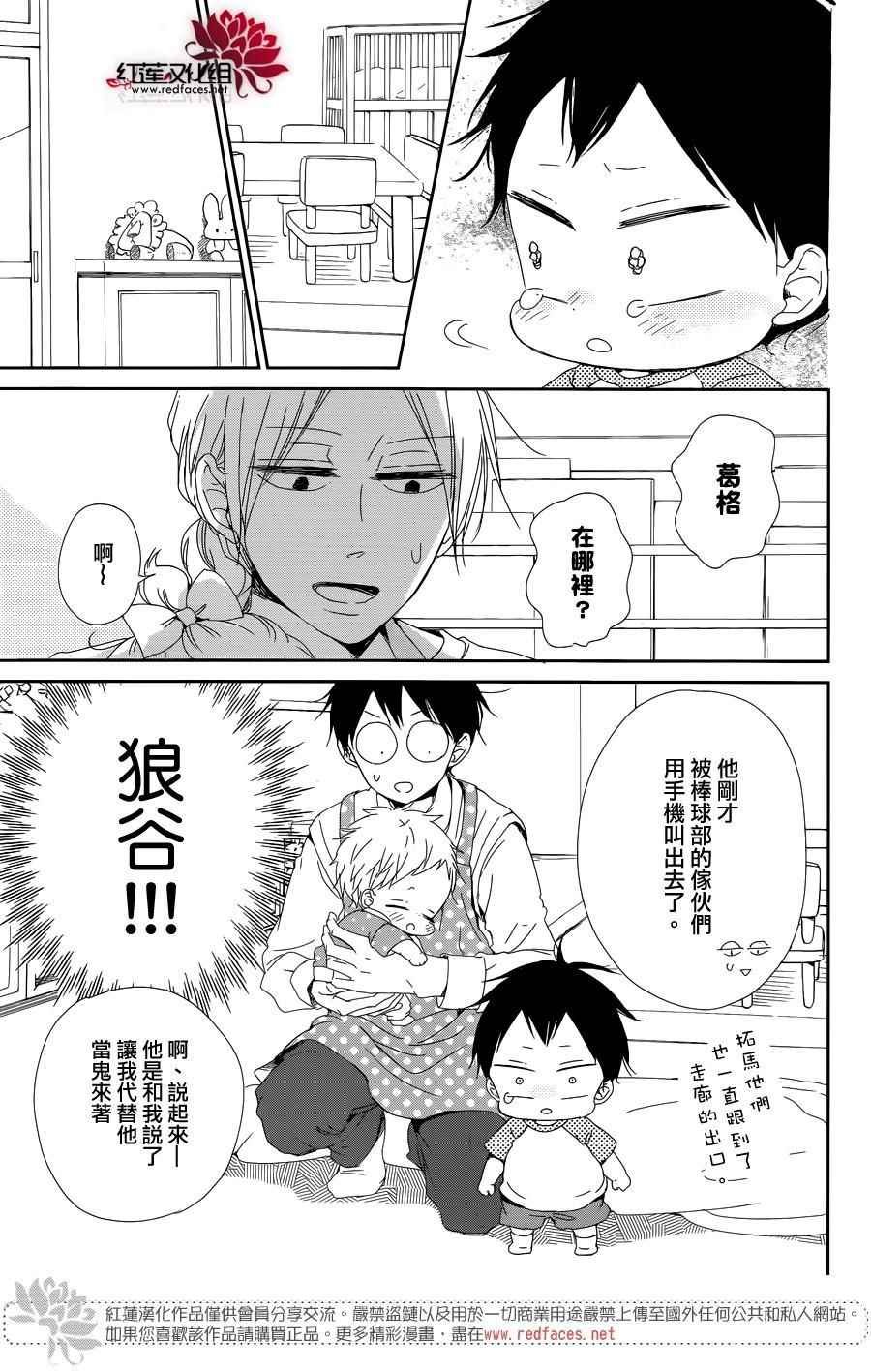 第85话
