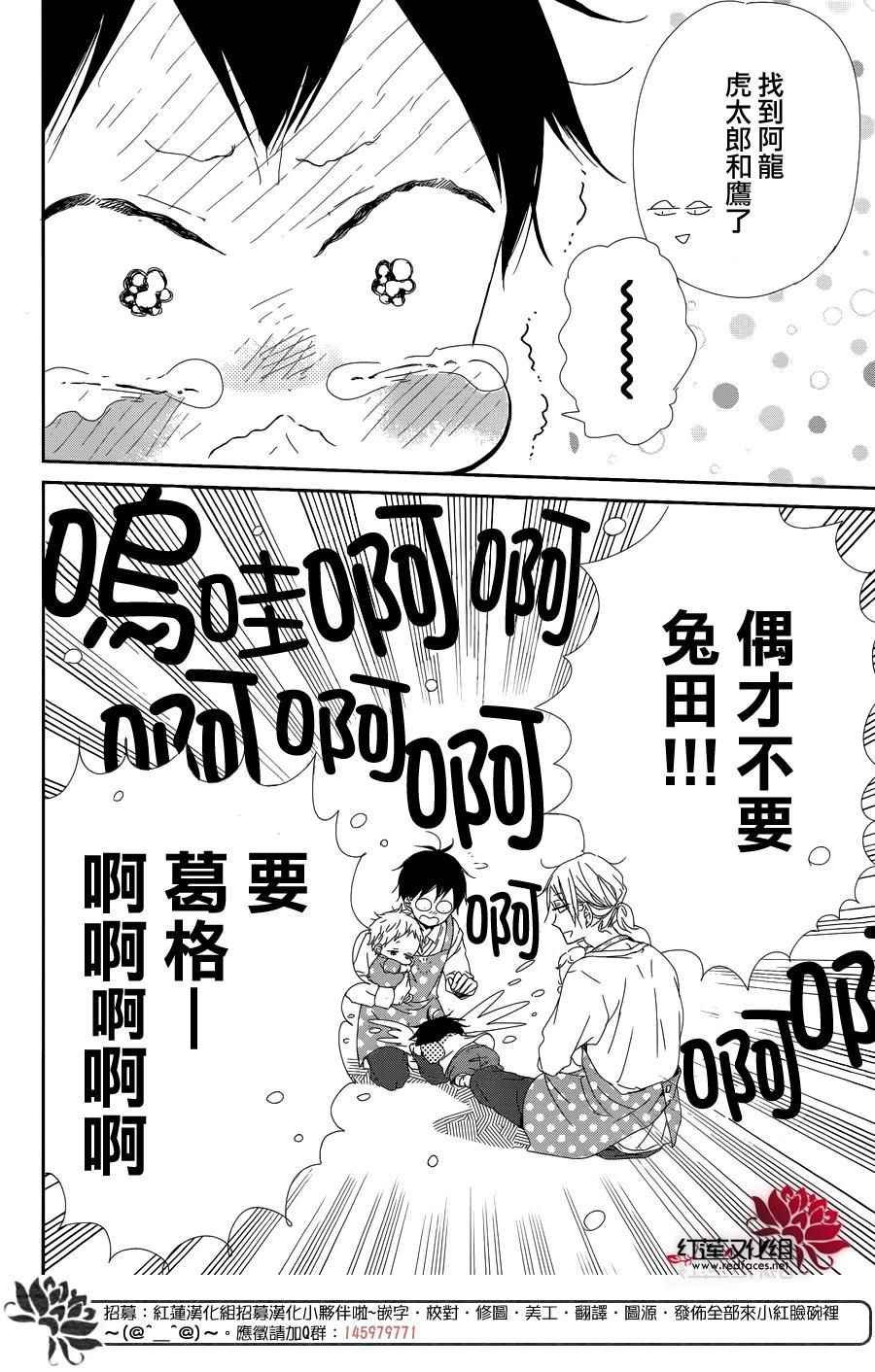 第85话