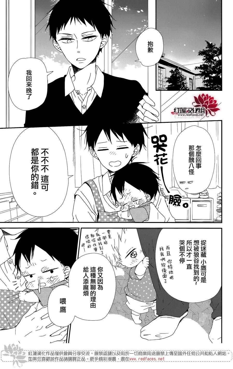 第85话