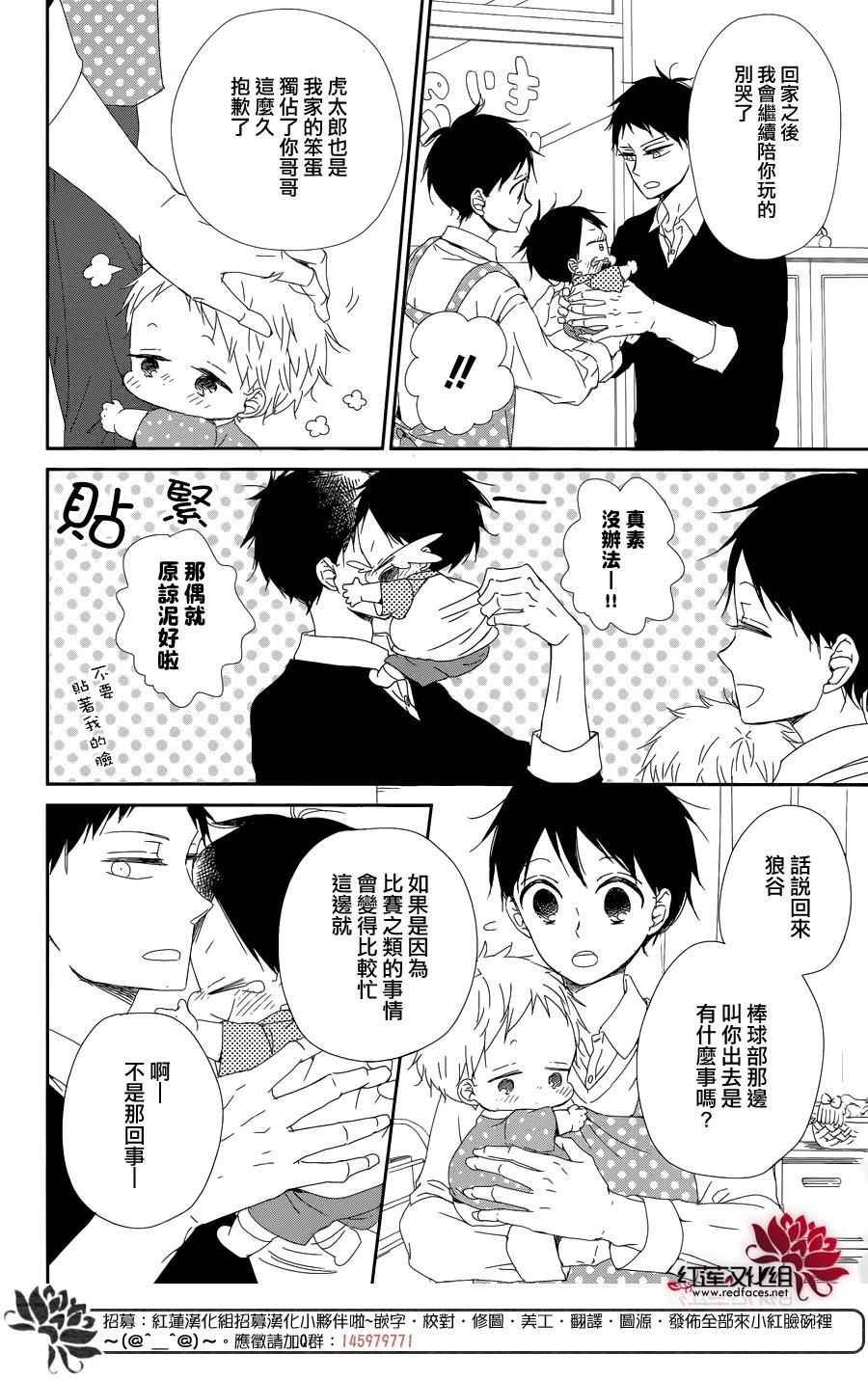 第85话