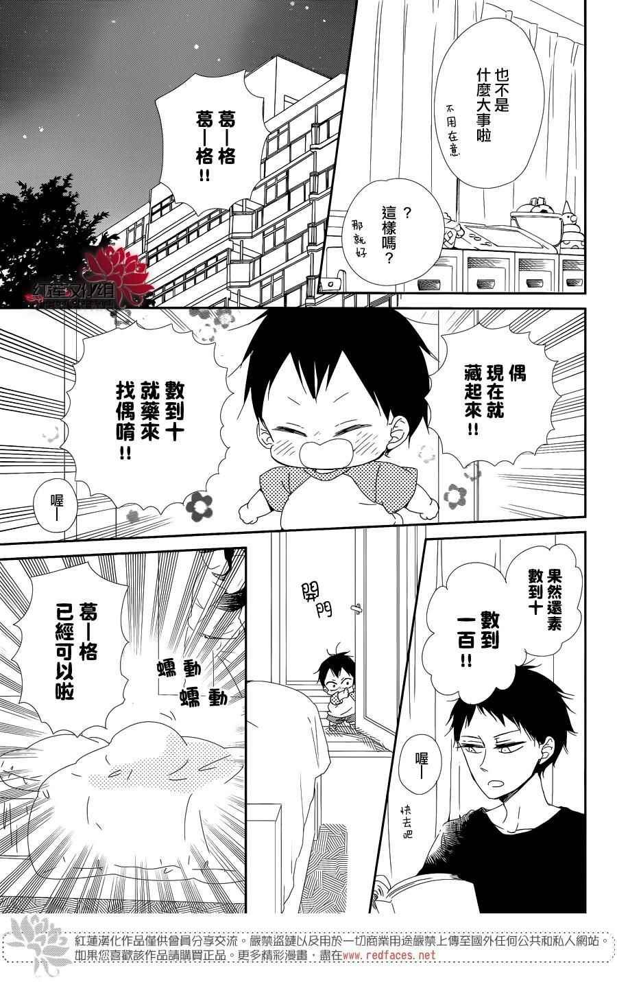 第85话