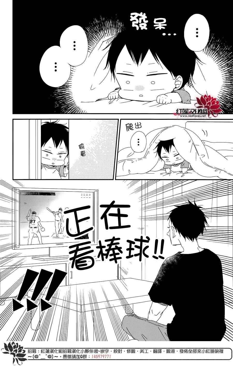 第85话