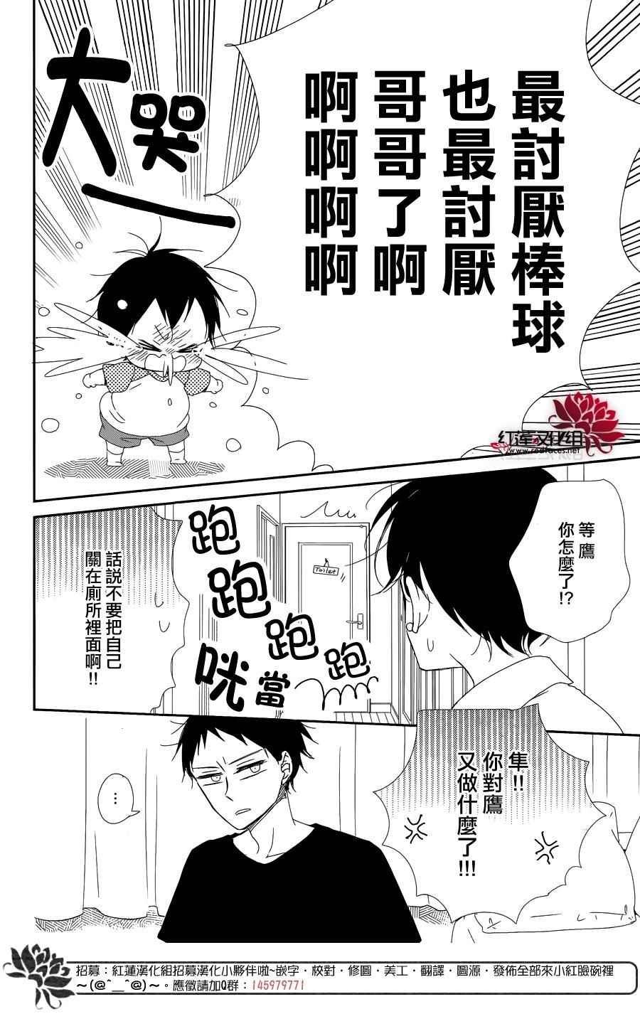 第85话
