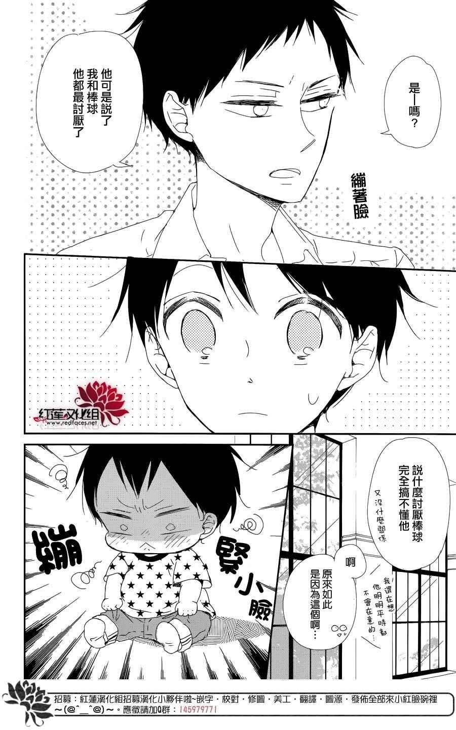 第85话