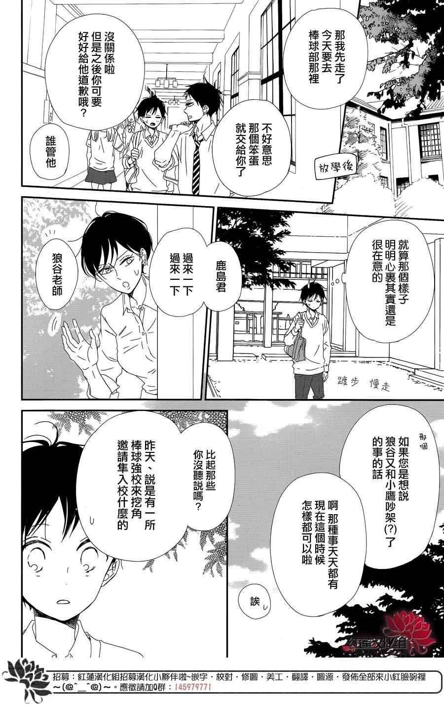 第85话