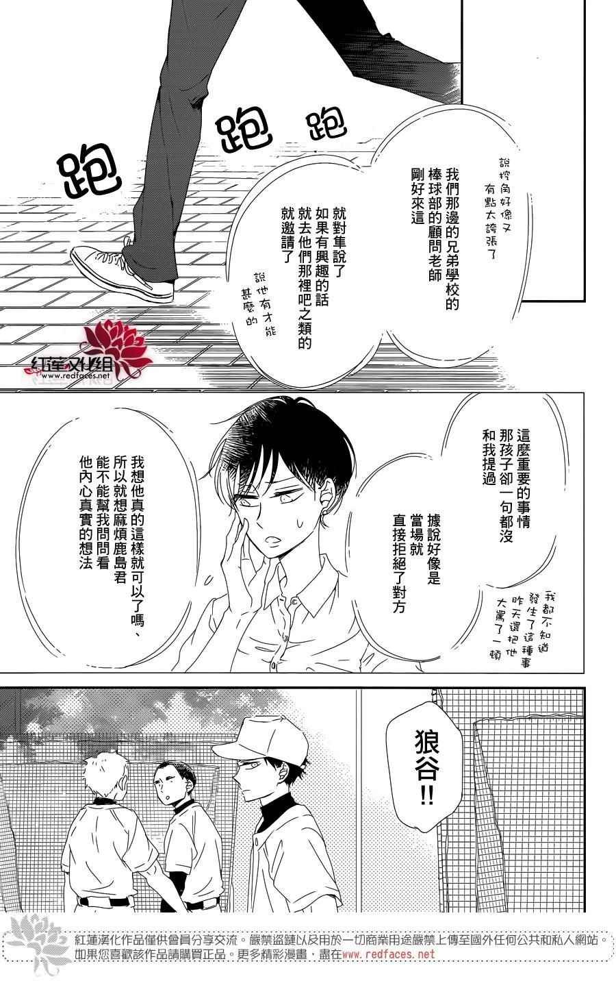第85话