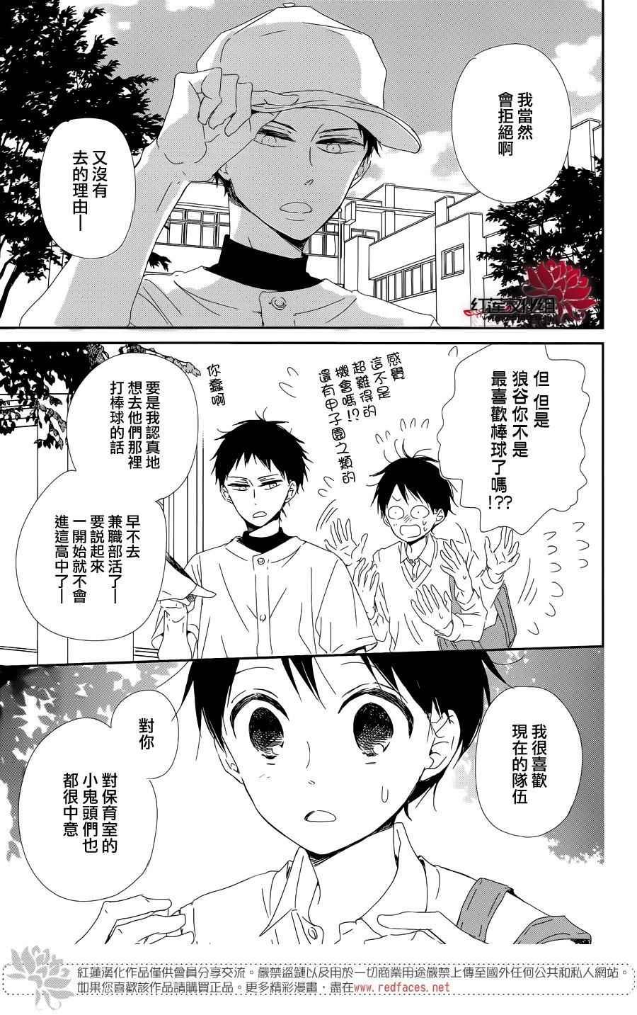 第85话