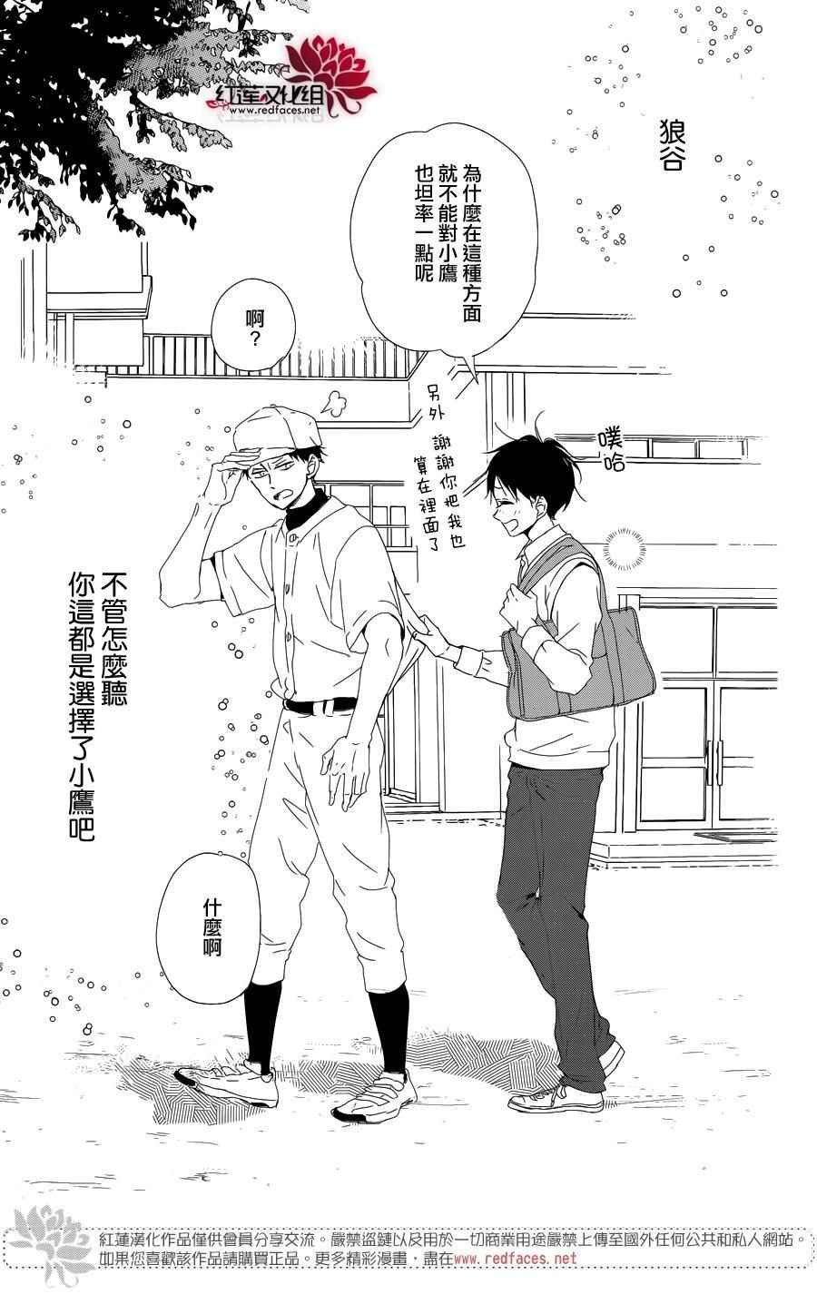 第85话