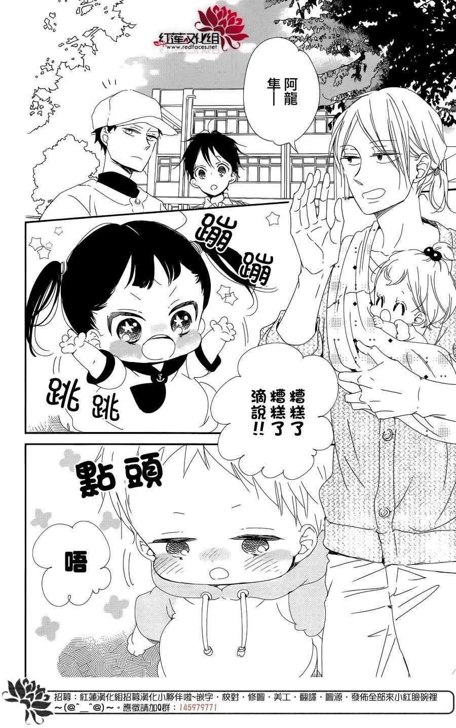 第85话