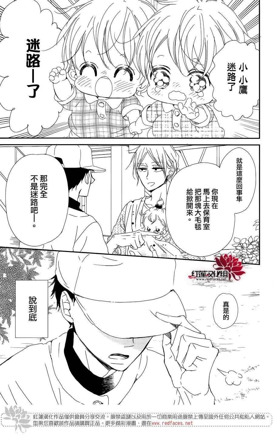 第85话