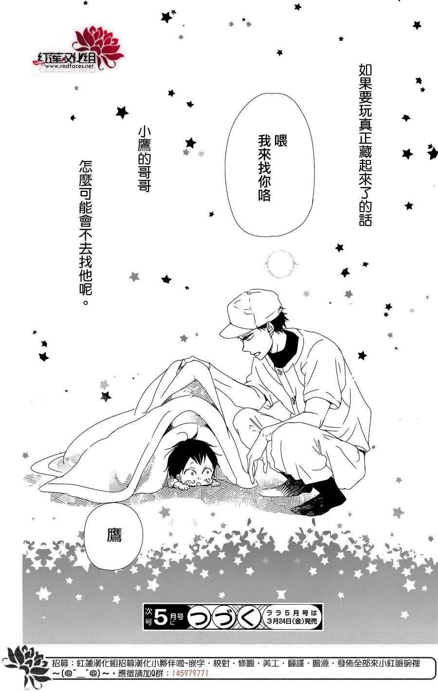 第85话