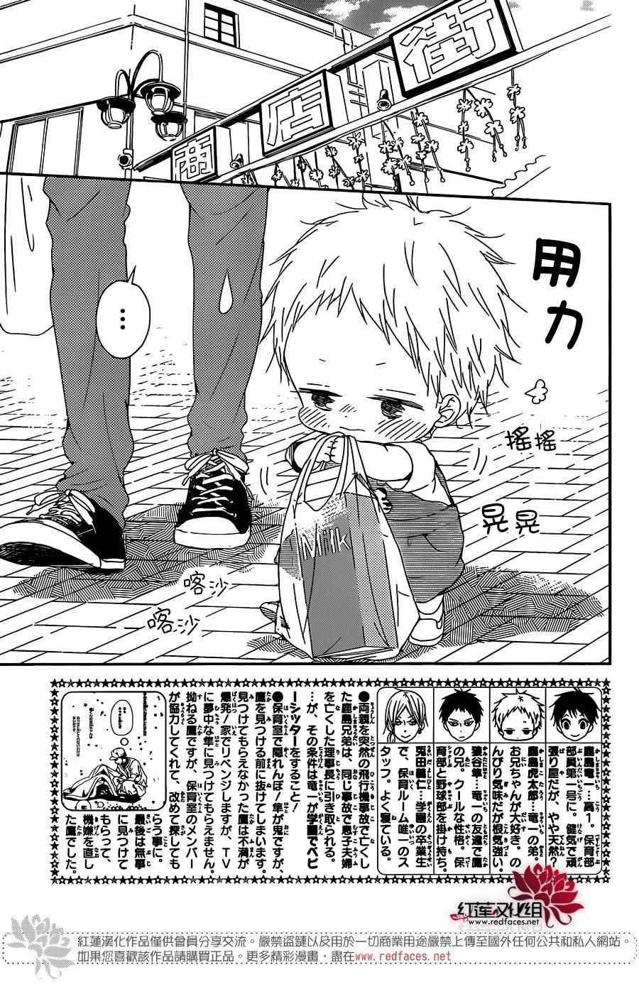 第86话
