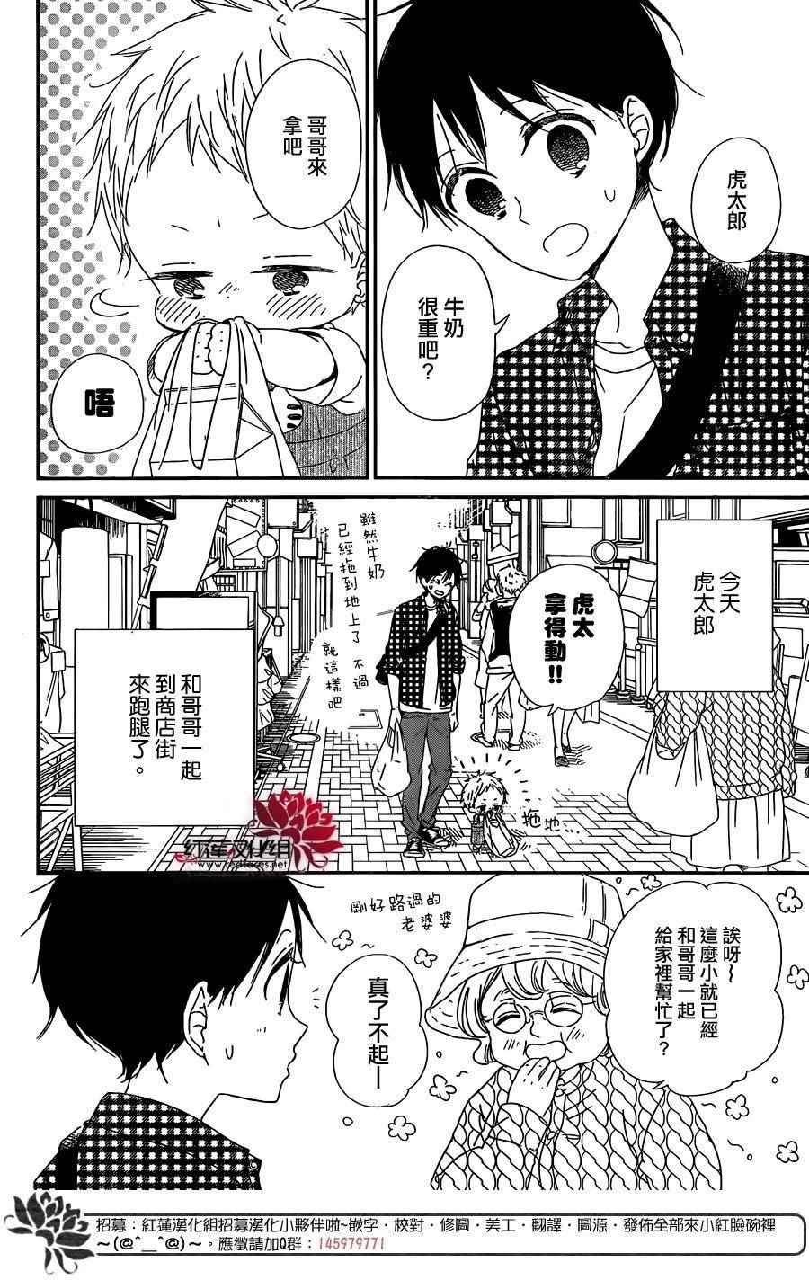 第86话