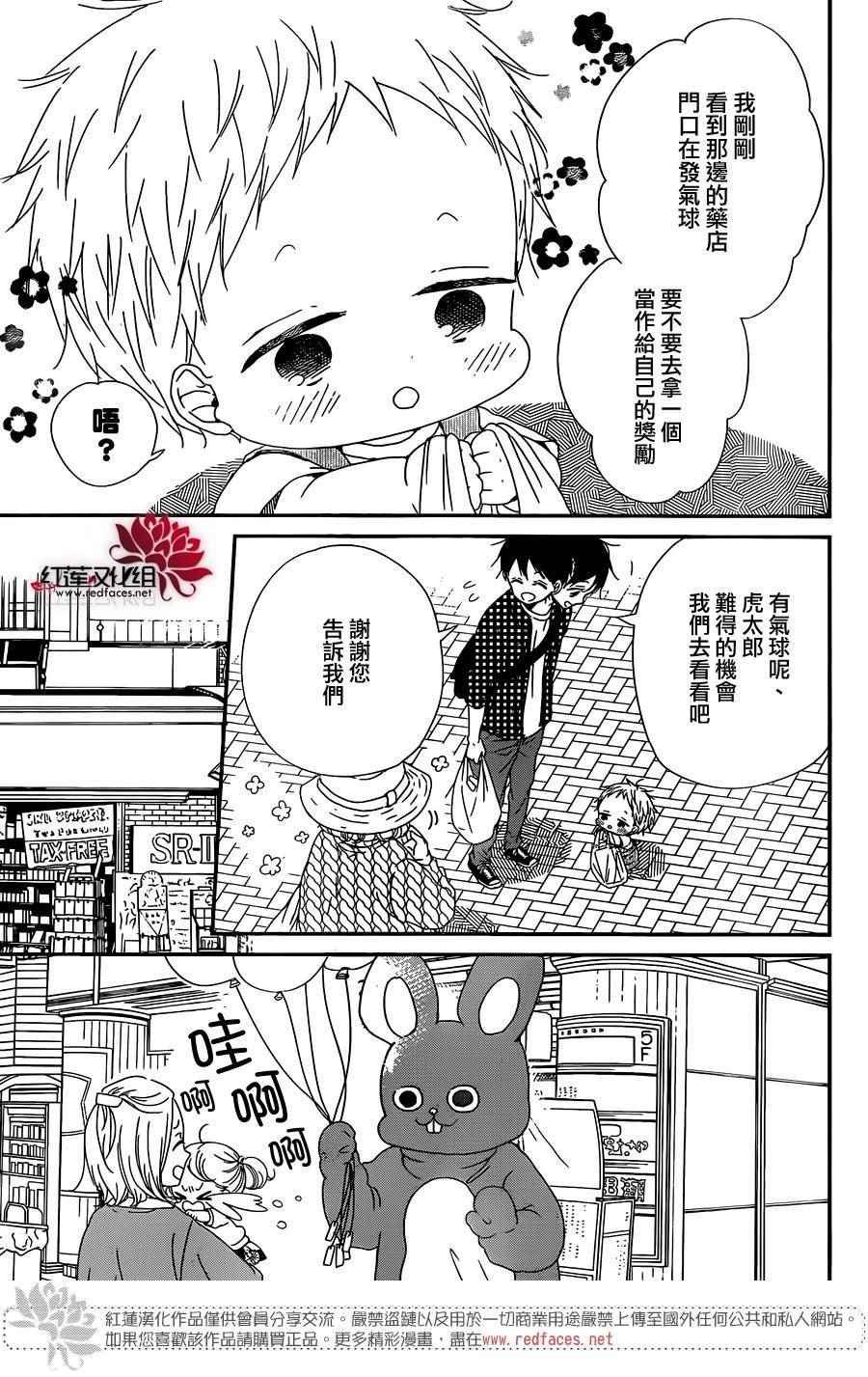第86话