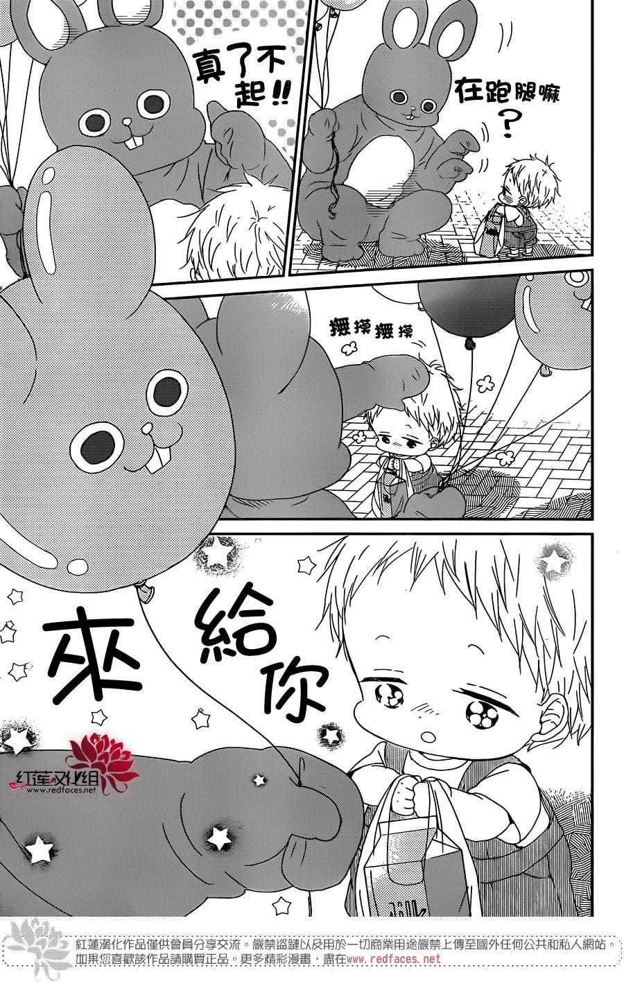第86话