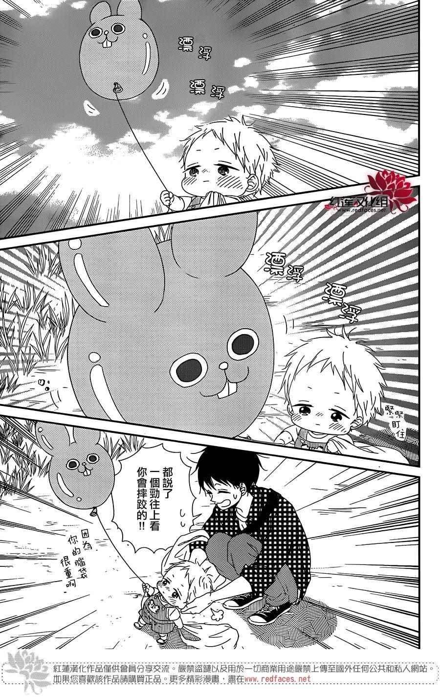 第86话