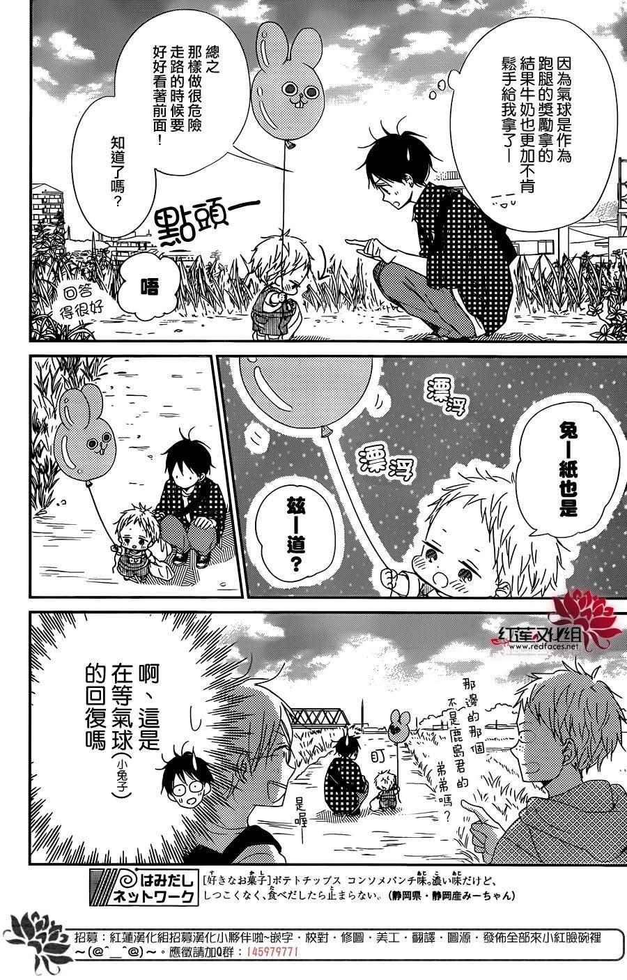 第86话