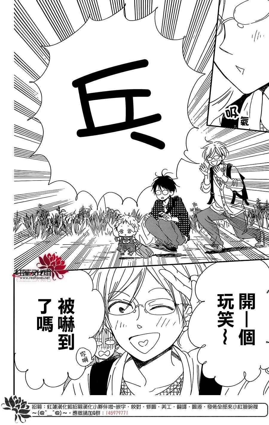 第86话