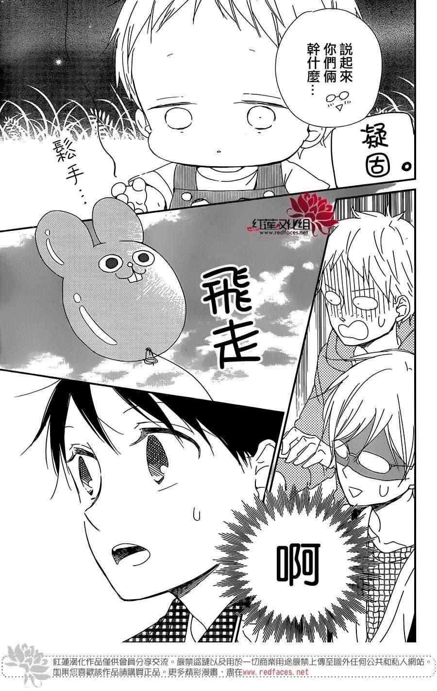 第86话