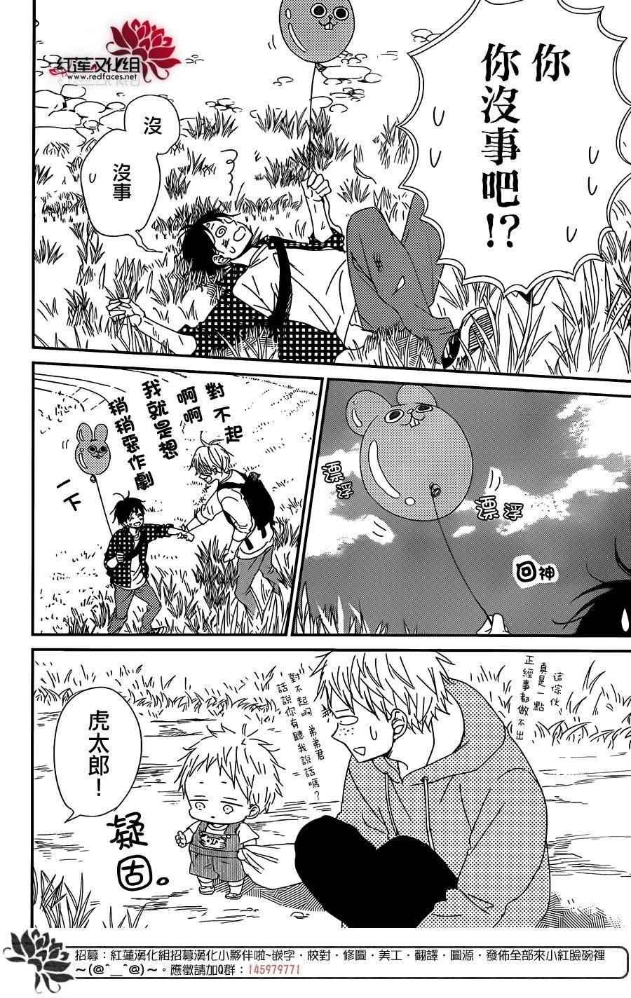 第86话