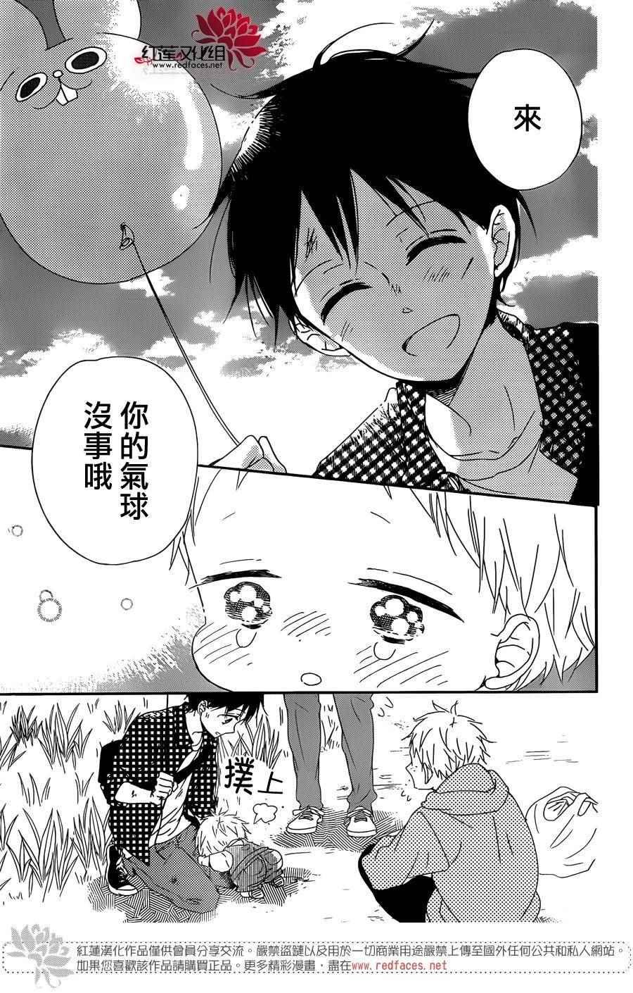 第86话