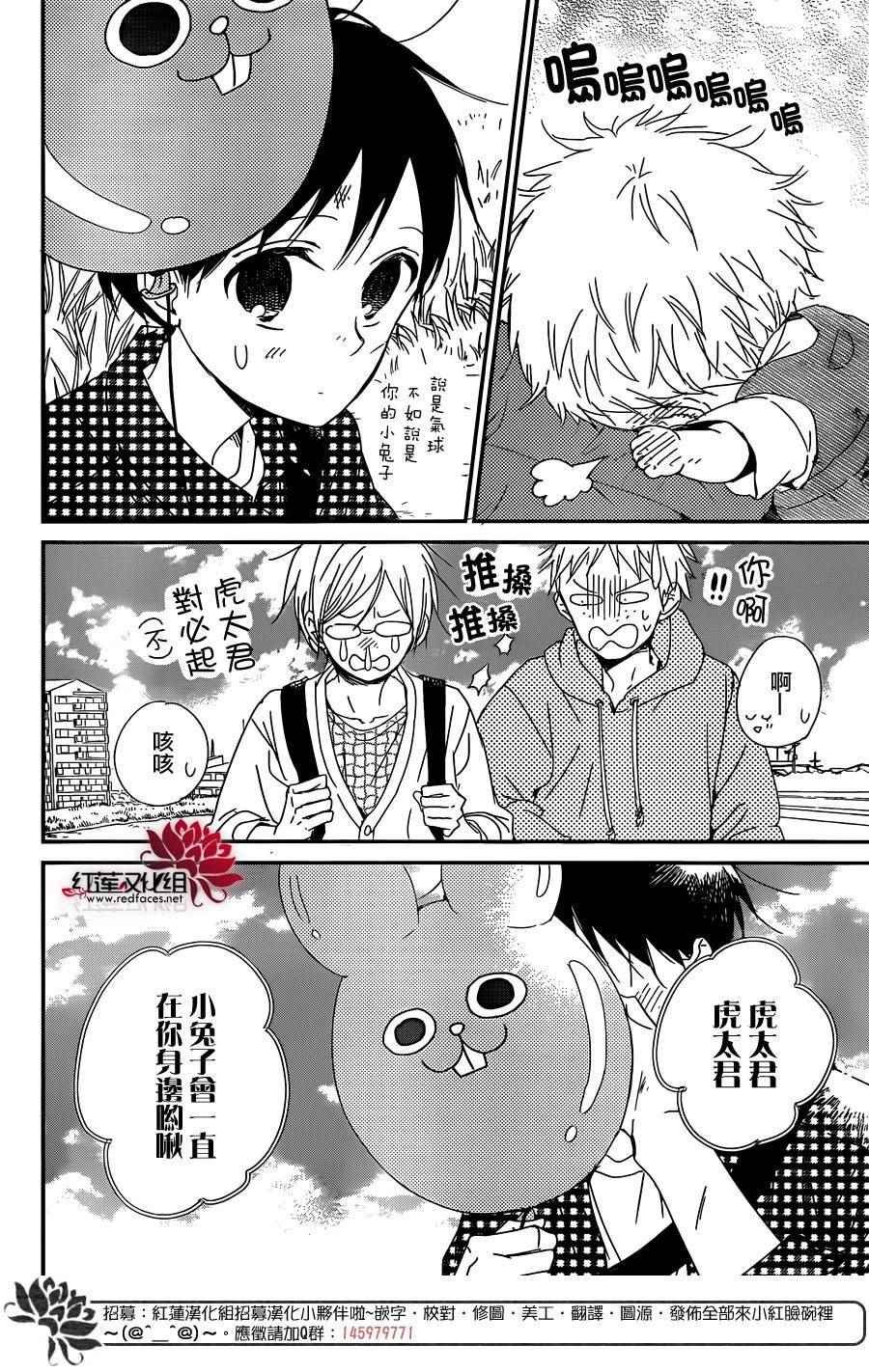 第86话