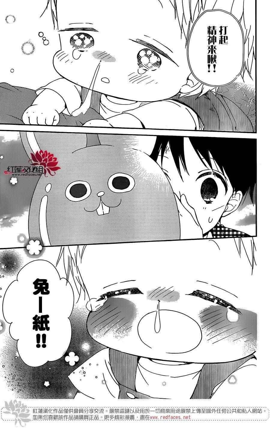 第86话