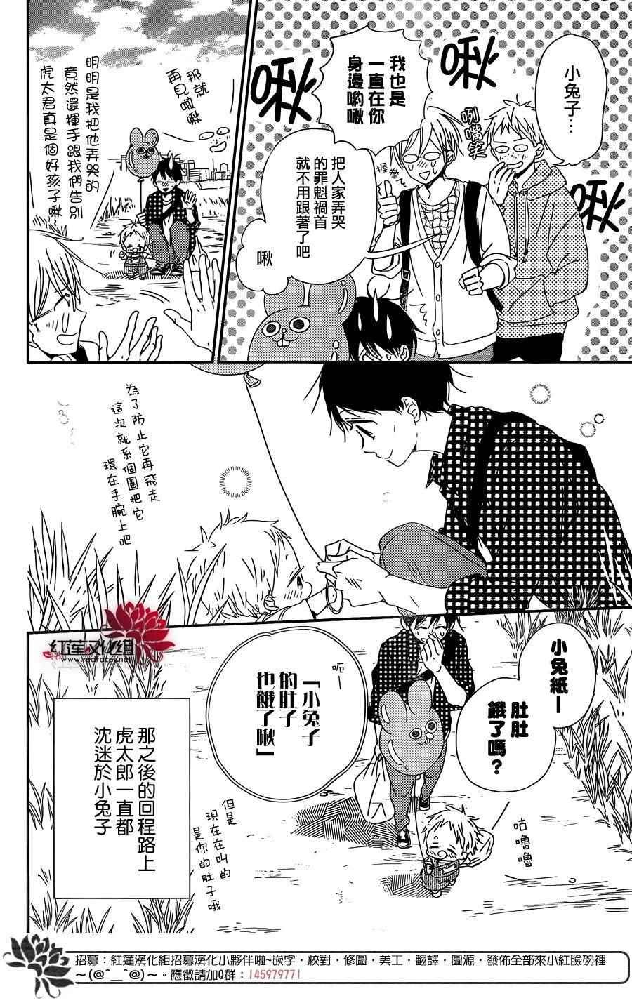 第86话