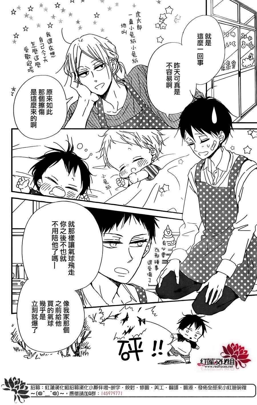 第86话