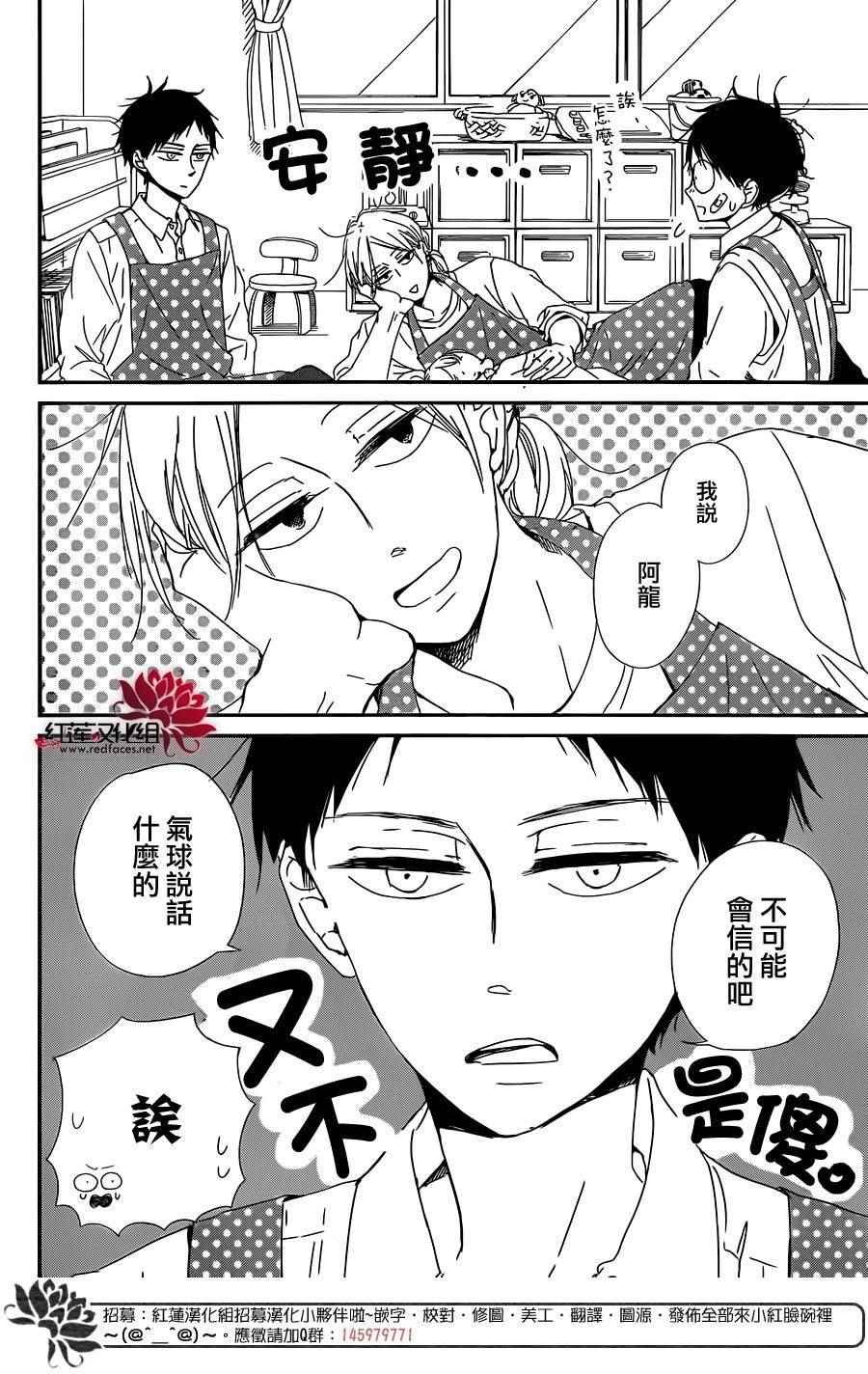 第86话