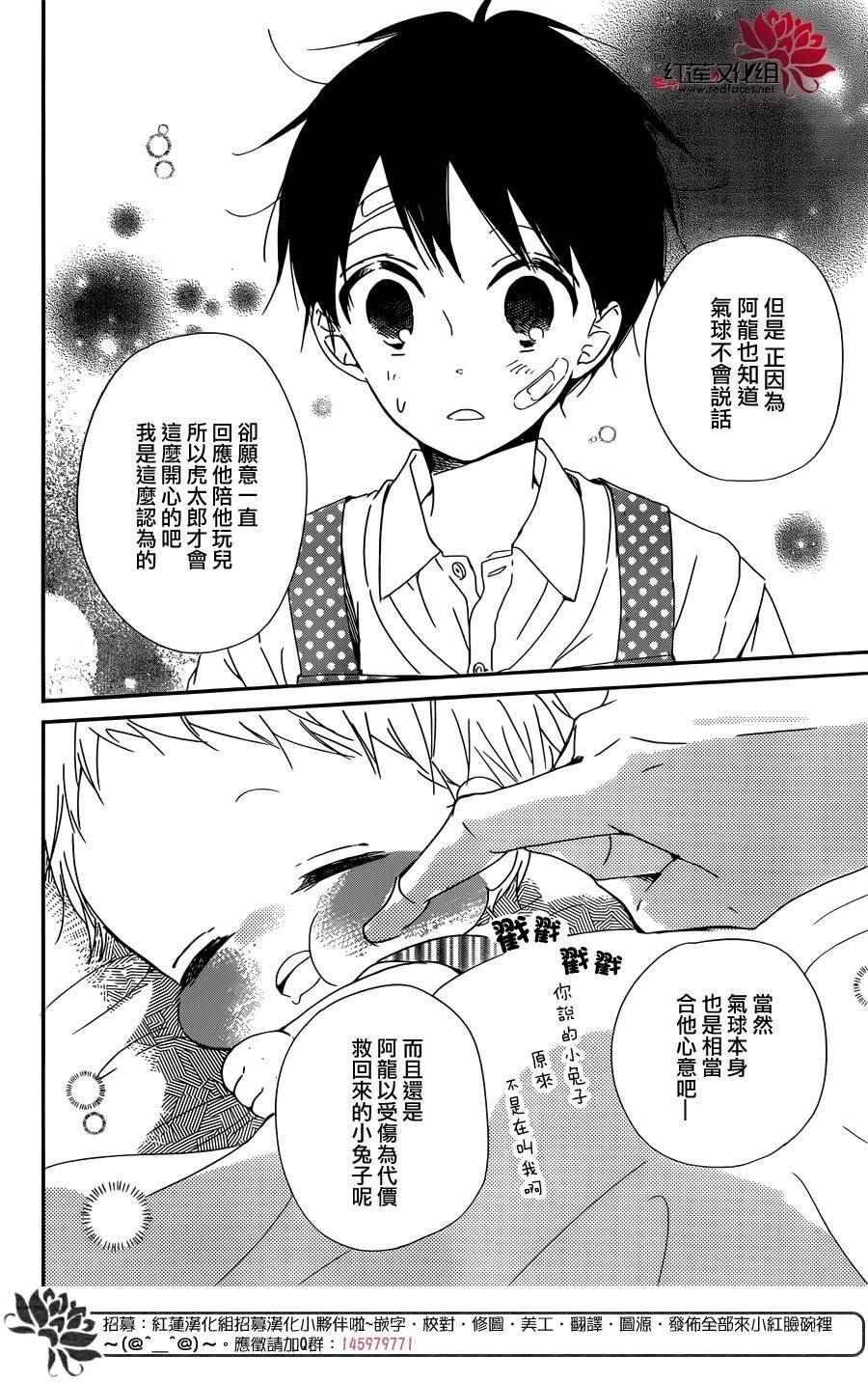 第86话