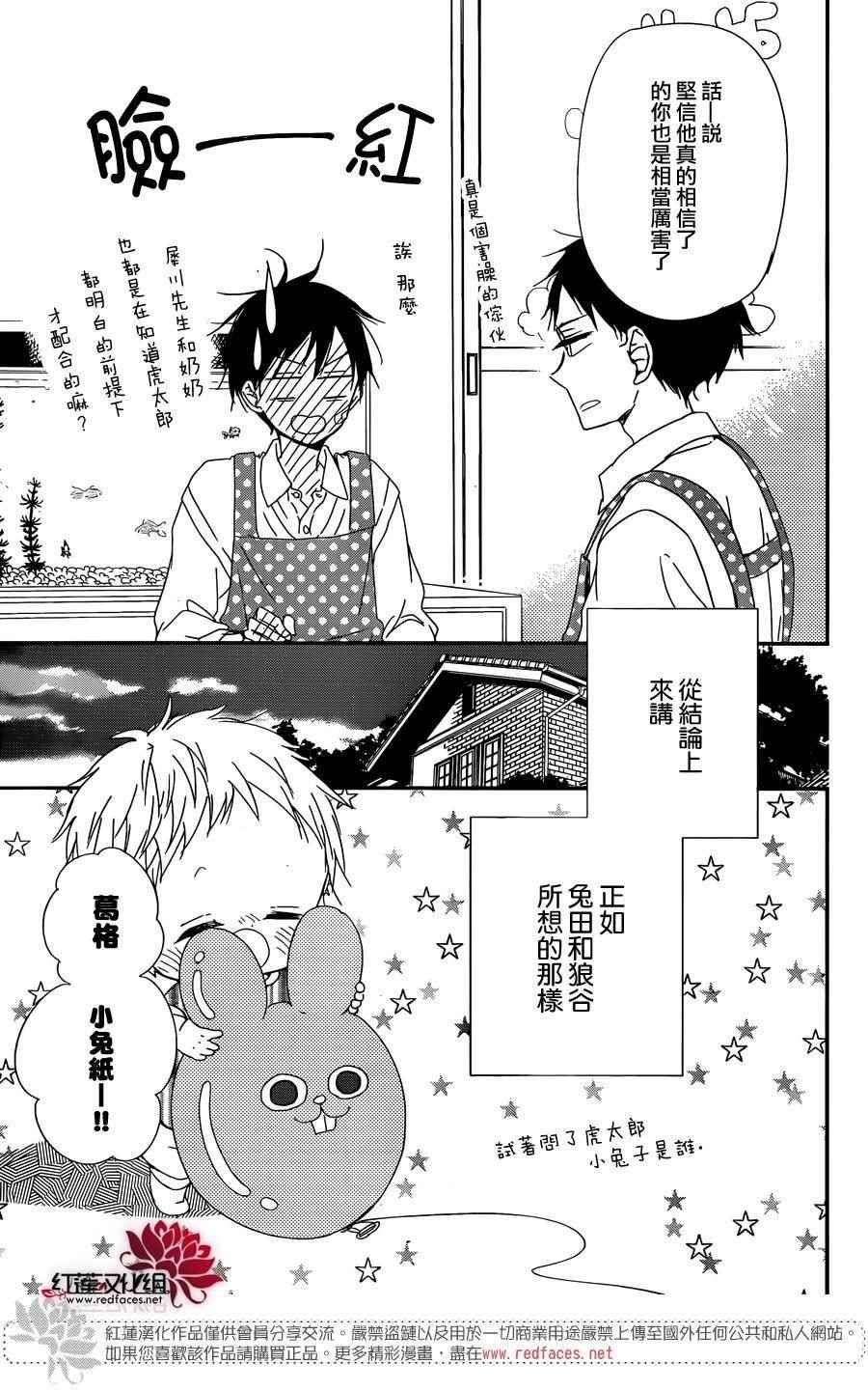 第86话