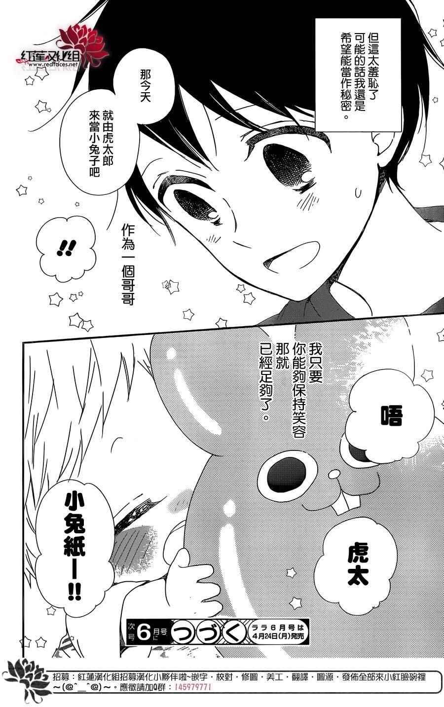 第86话