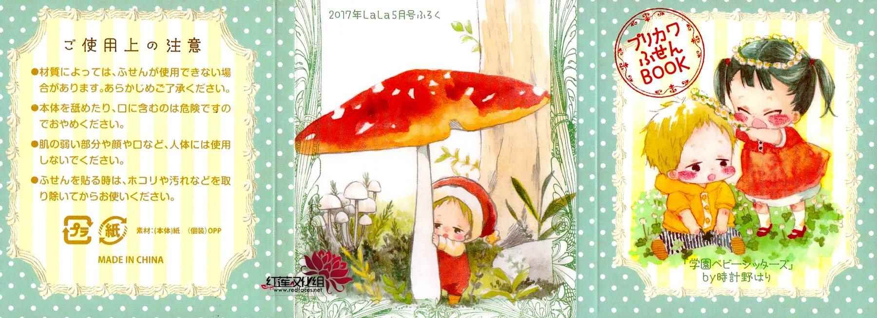 第86话