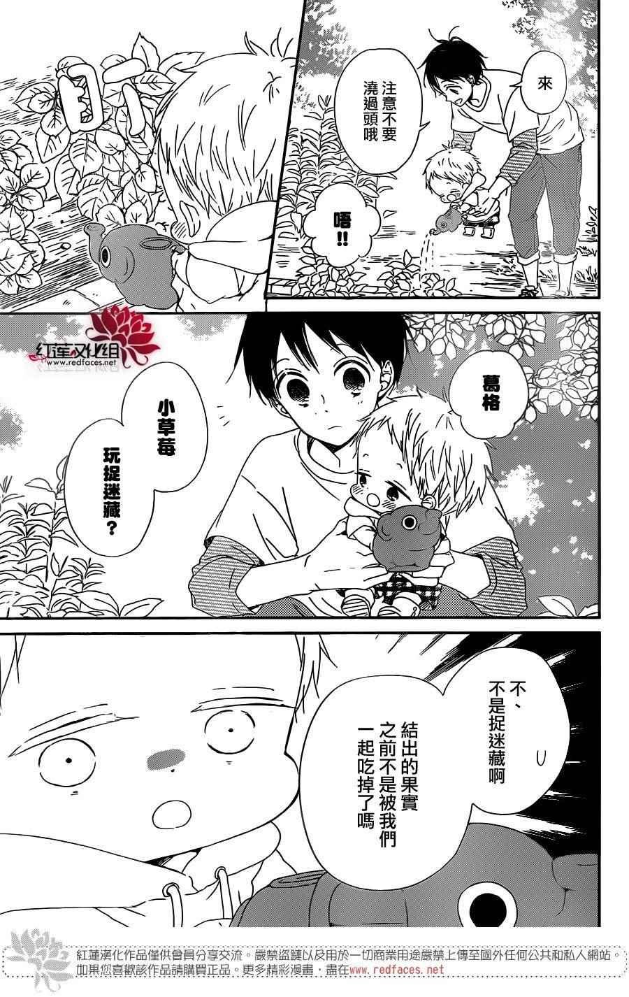 第87话